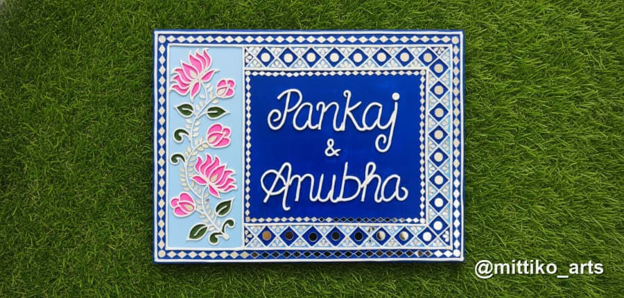 Lotus Bouquet Family Nameplate – Royal Blue Mosaic 18×16