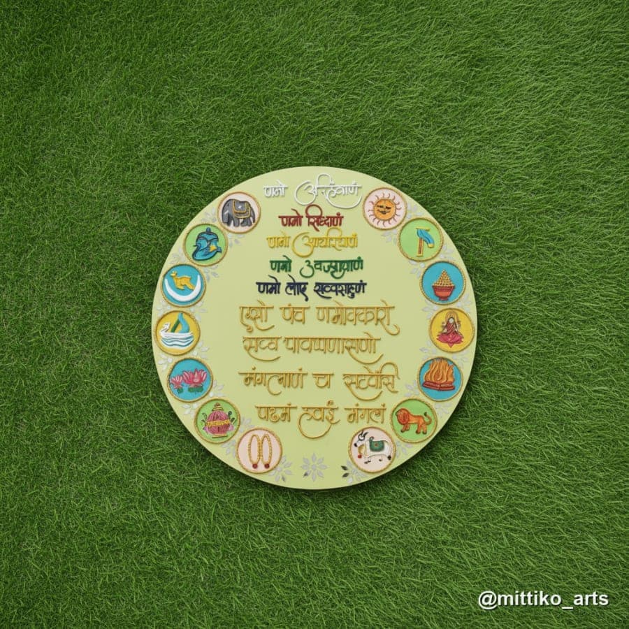 16 Swapna Namokar Mantra Round Frame – 36 inch